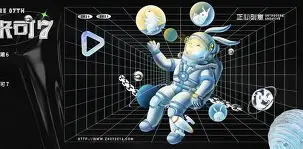 关于Ming新星势不可挡表现惊艳，掘金未来可期！的信息